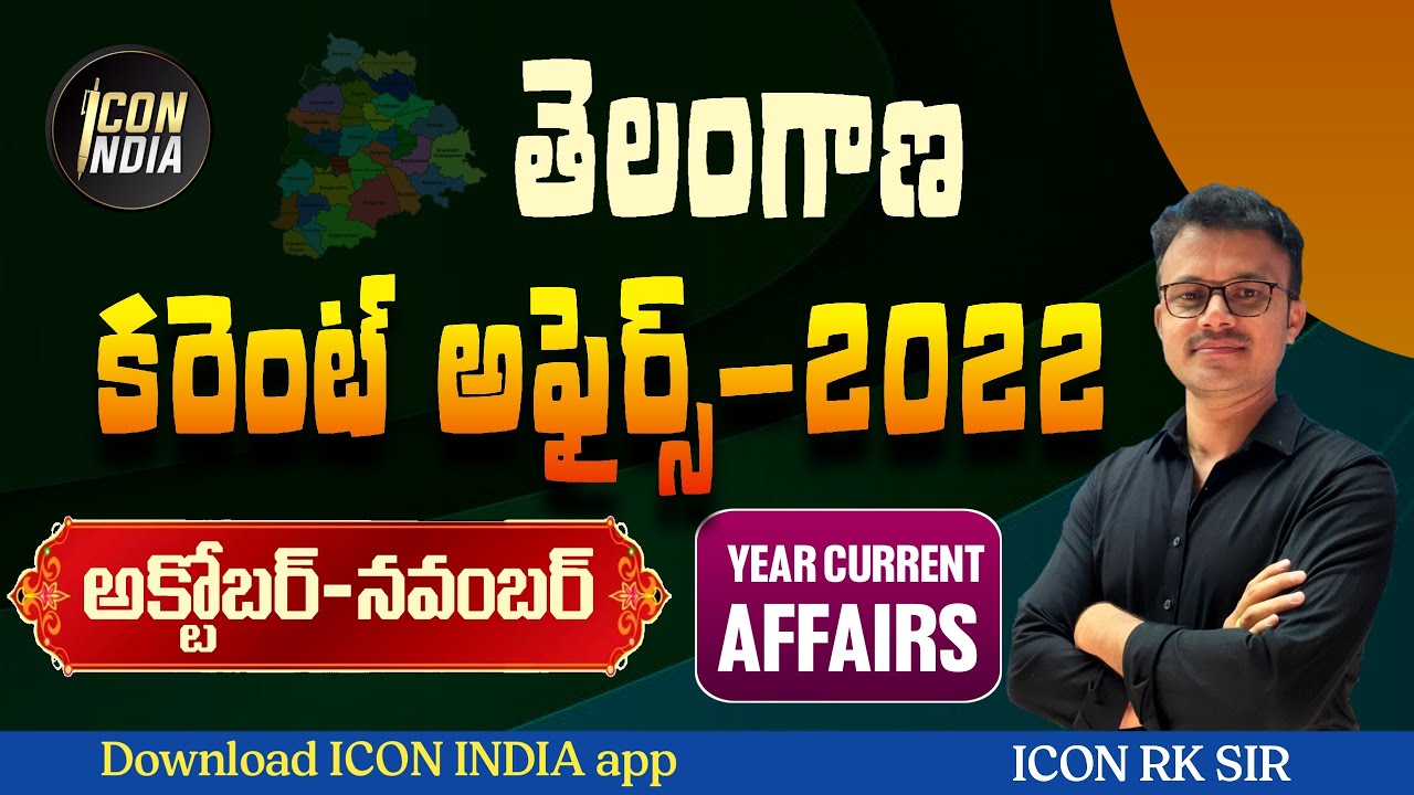 one-year-current-affairs-2022-october-to-december-group-1-2-3