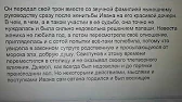 БаЛиль тв