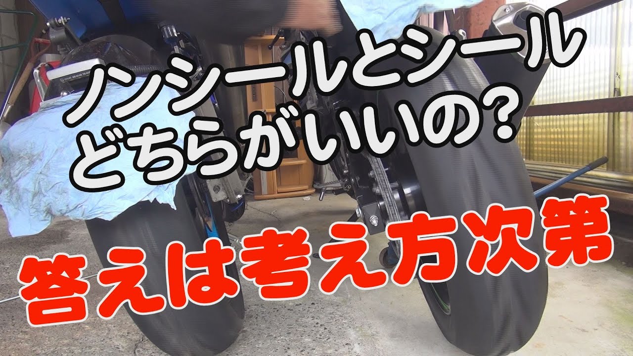 シールチェーン・ノンシールチェーンのメリット・デメリット 【GSX-R125カスタム】#gsxr125 #ninja250 #カスタム#kawasaki#シールチェーン#ノンシールチェーン#520