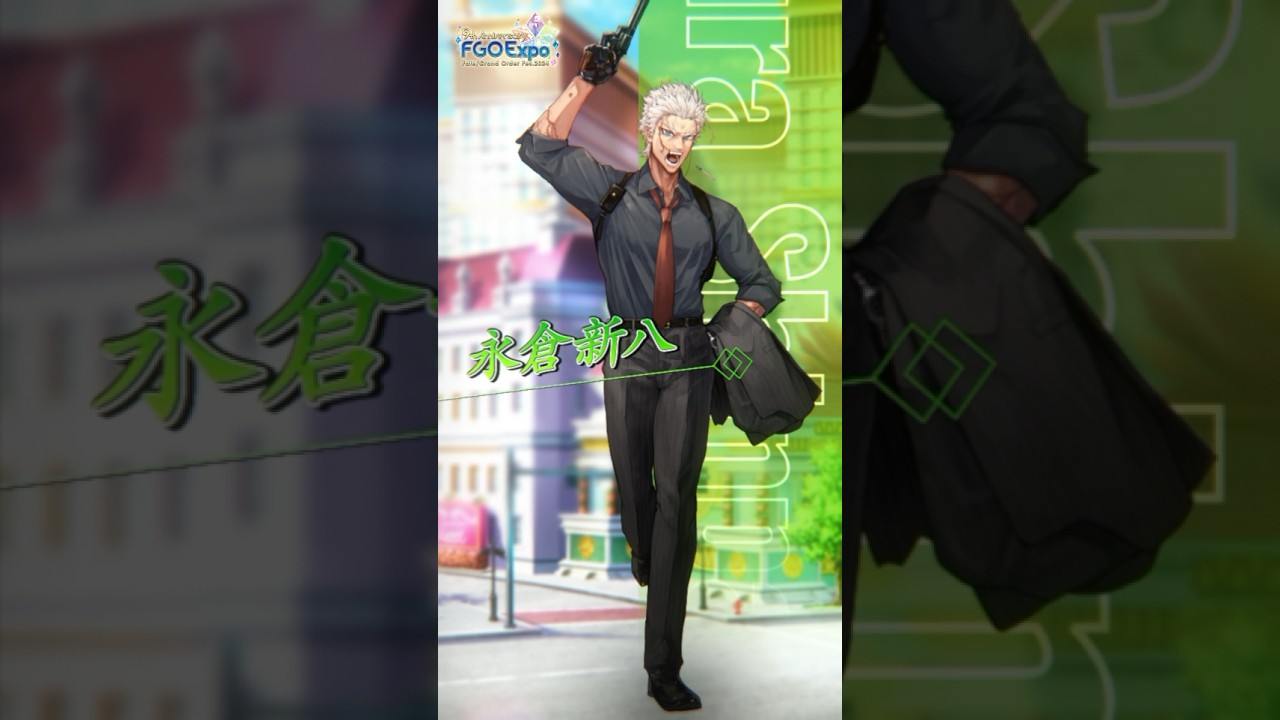 FGO 9周年】「永倉新八」の新規描き下ろしサーヴァントイラストをご 