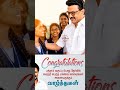 🥰🥰👑👑💐💐❤️வாழ்த்துக்கள்