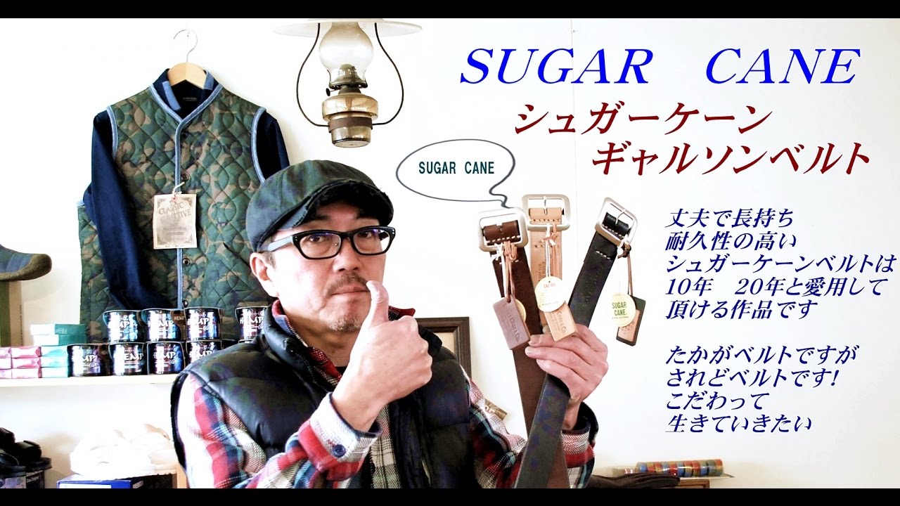 たかがベスト されどベルト！ こだわる男は、ベルトにもこだわる