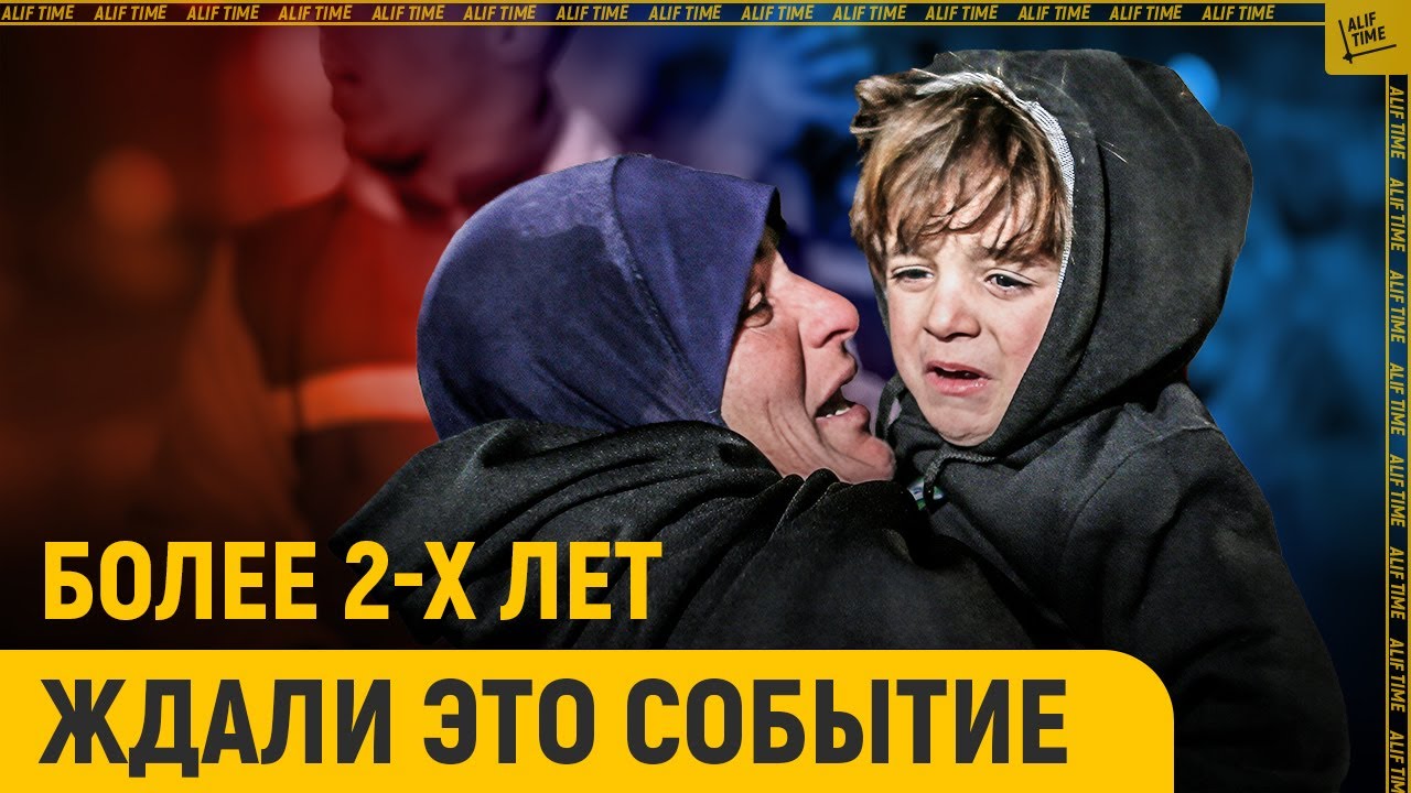 Трогательное воссоединение после открытия КПП «Рафах»