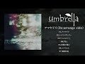 「アマヤドリ(Re:arrange side)」全曲試聴トレーラー