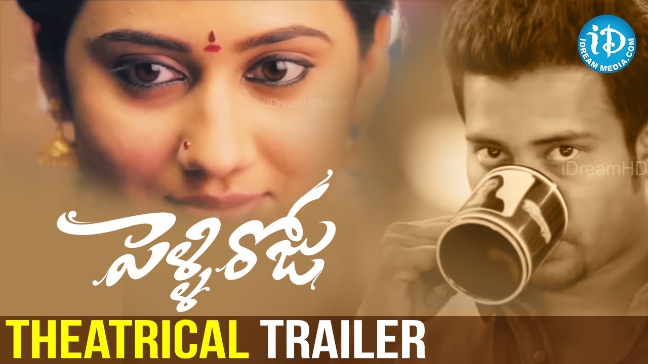 telugu hd movies download 2019 Pelliroju Movie Trailer | Dinesh | Nivetha Pethuraj | Riythvika | Nelson Venkatesan