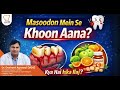 Bleeding Gums Causes & Treatment Explained, Swez Dental Clinic, Jaipur