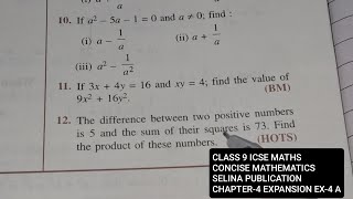CLASS 9 MATHS | CONCISE MATHEMATICS| CHAP-4 EXPANSIONS| EX-4A | Q-12 | THE DIFFERENCE BETWEEN TWO...