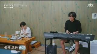 IN THE SOOP: TAEHYUNG PLAYS PIANO, BTS SINGS IN THE SOOP THEME SONG
