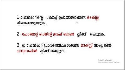 Introduction to Word Processors Part-3