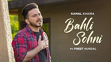 Bahli Sohni - Kamal Khaira (HD Video) | | Parmish Verma | Preet Hundal | Latest Punjabi Song 2023