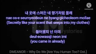 DMEANOR (디미너) -- Why Do We [Are You Human Too? Ost.] #lyrics #areyouhumantoo #whydowe