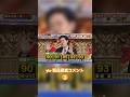 ytv 粗品審査コメント③#粗品#審査#質の悪い客
