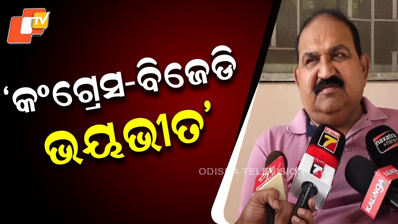 “Congress and BJD Are Fearful, Both Are Sinking Ships”: BJP Leader Jayanarayan Mishra