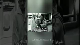 تعلم اللهجة الجزائرية بطريقة الاستماع بمشاهدة الافلام مترجمة..فيلم معركة الجزائر Battle of Algiers??