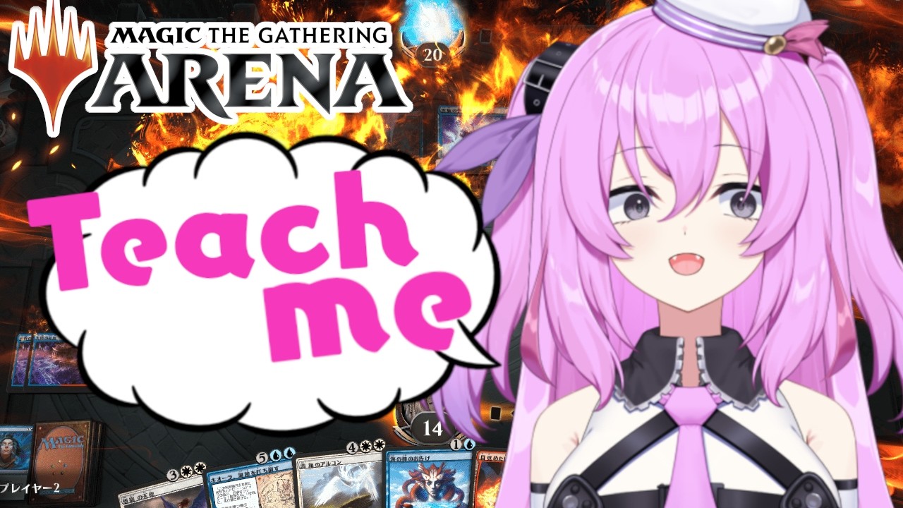 JPオタクVTuberがMTGやるからオタクくん教えてぇ♥