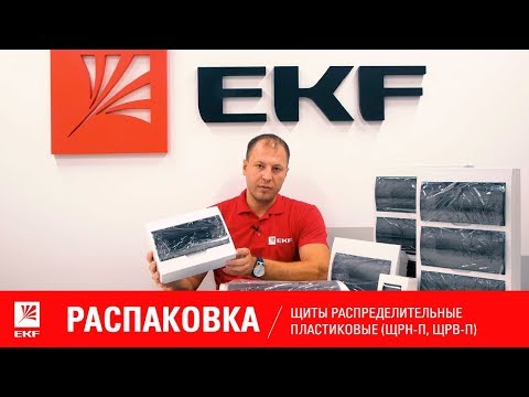 Видео: EKF щурмови пушки: прегледи, преглед, спецификации, предназначение