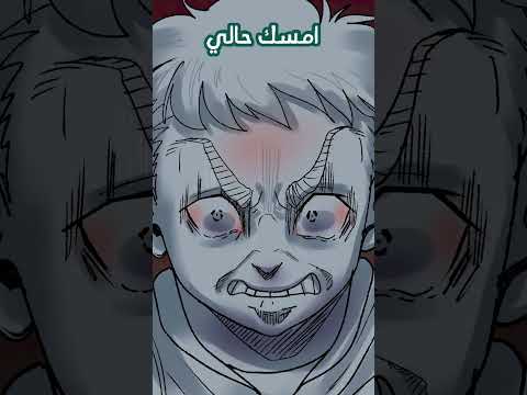 سبيت بنت بالغلط في المدرسة 