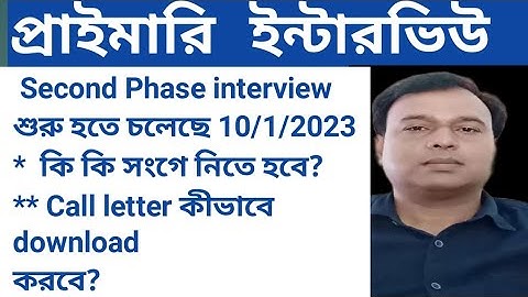 Second Phase Interview,  WB Primary Tet