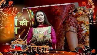 🔴 Melody of Traditions | Sanskaaron Ki Sargam | DDUP