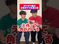 本家ポケカを見たポケポケ勢#shorts #ポケポケ #ポケカ #コント