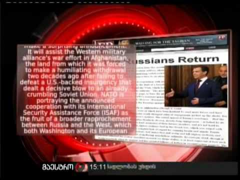 14/11/10 მოსკოვის პოზიცია