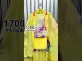 Natural Crape Fabric With Tie Die Song Hindisong Music Fashion Viralsong Natural Crape Fabric With Tie Die Song Hindisong Music Fashion Viralsong