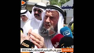 خالد السلطان: لا أتفق مع أحمد السعدون.. وما اراه لايسر