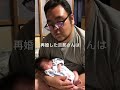 【子連れ再婚した旦那さんのこと】 私の2人の子供達を受け入れてくれて自分より私の事や子供たちの事をいつも最優先に考えて愛してくれる旦那さん 今は息子も産まれて家族5人幸せに暮らしています