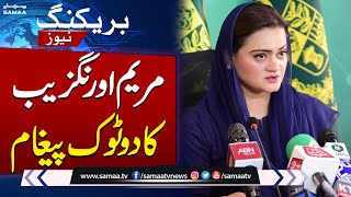 Breaking News! Maryam Aurangzeb Categorical Statement | Samaa TV