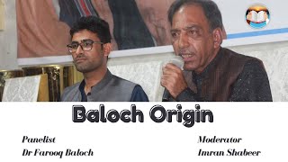 Baloch Origin | Dr Farooq Baloch |Imran Shabeer |Panel Discussion | Saba Literary Festival | BSAC