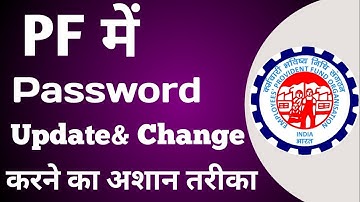 Pf password update and Change ka tarika !! Uan password update 2025