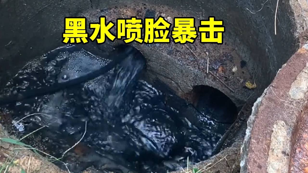 下饭解压视频又来了！卫生间反水，小张出手，药到病去 #管道疏通 #管道 #水管堵塞