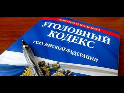 Наказание за изнасилование несовершеннолетних может быть ужесточено. Закон и Порядок