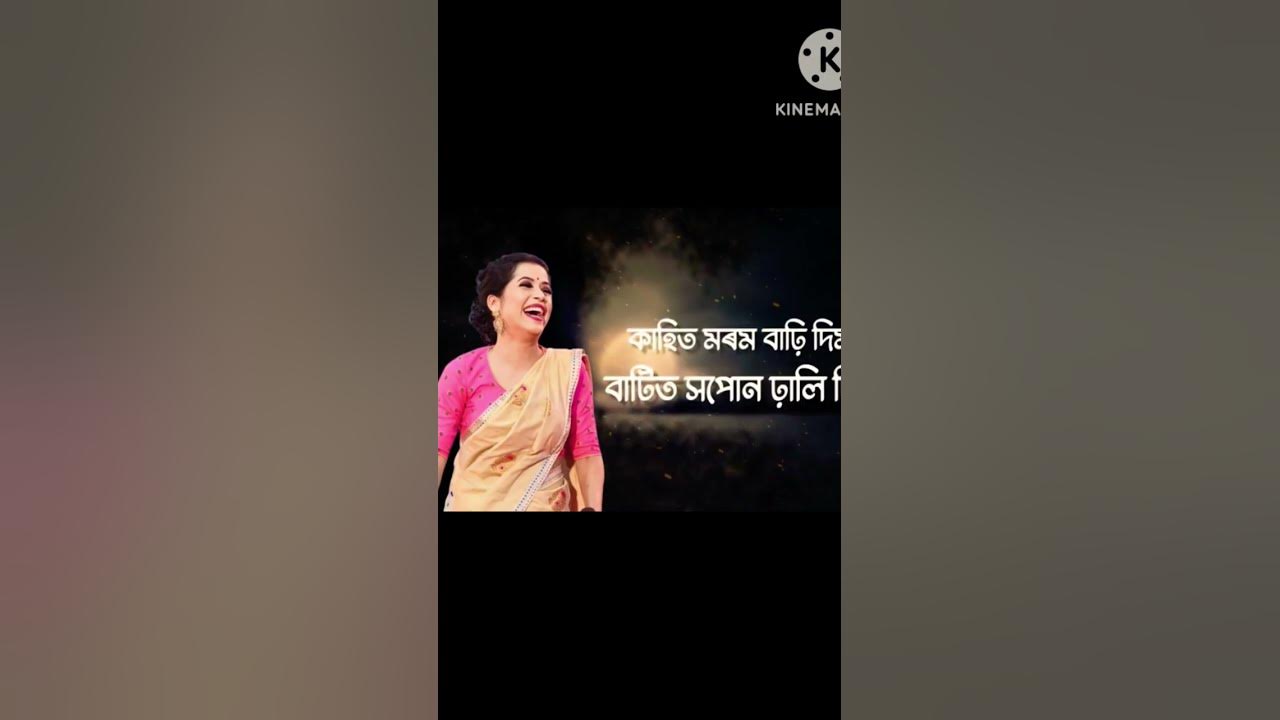 new-assamese-song-2023-youtube