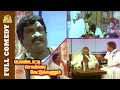 Pondatti Sonna Kettukanum Full Comedy | Goundamani Senthil Comedy | Bhanupriya | Cini Mini Movies