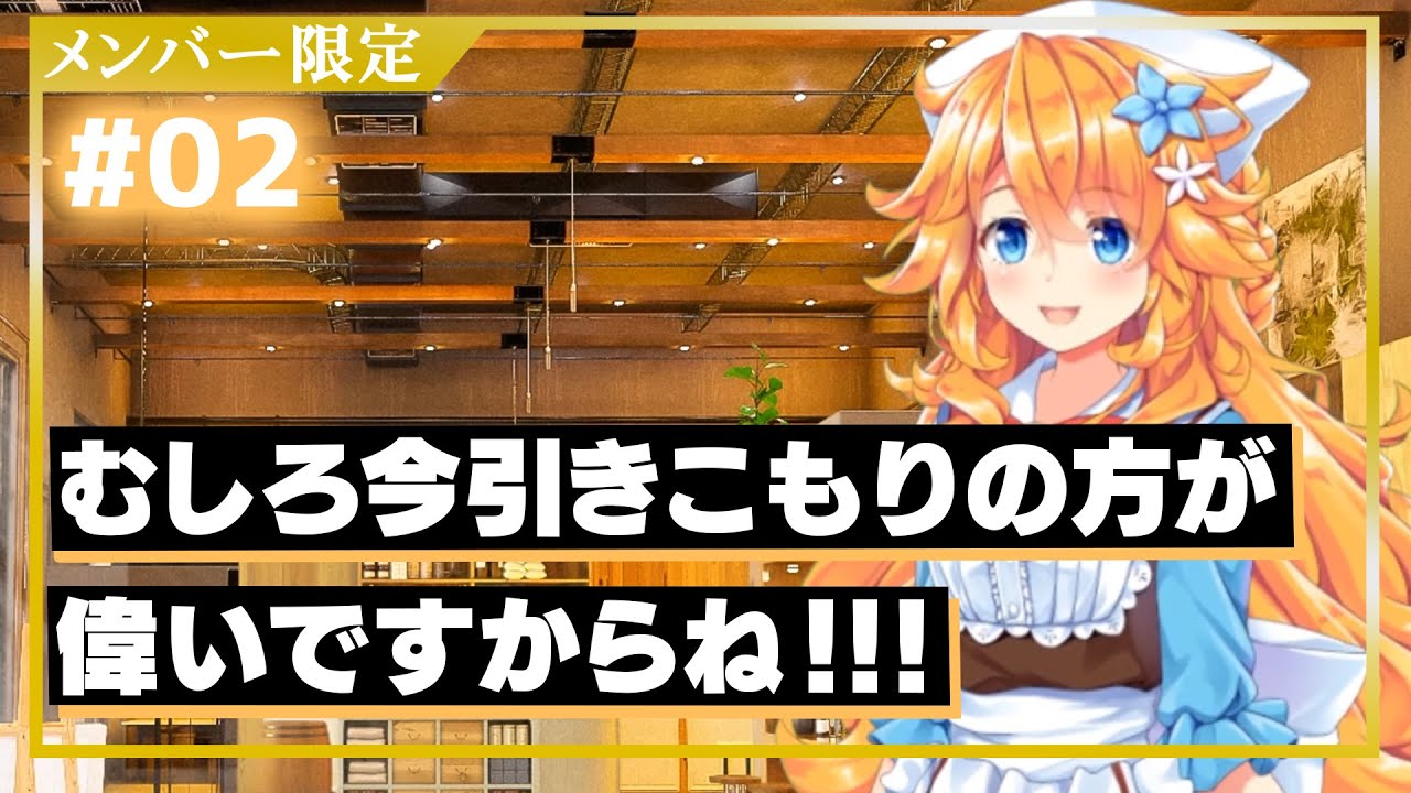 もっとミラクル！にじさんじ（御伽原江良 編 #2） - YouTube