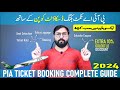 Pia ticket booking with extra discount in 2024  golootlo coupon for pia ticket