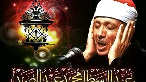 ما تيسر من سورة الحجرات بصوت الشيخ عبد الباسط عبد الصمد في جنوب إفريقيا عام 1966144p 1
