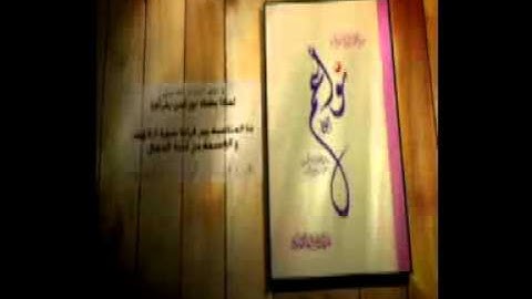 من لطائف اللفظ ونواعم اللحظ في مقاصد سورة الكهف