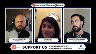 'Nothing But Poison Comes From Amrullah Saleh's Mouth' | AfgEye Podcast ft. Amina Khan Ep. 15 (3/7)