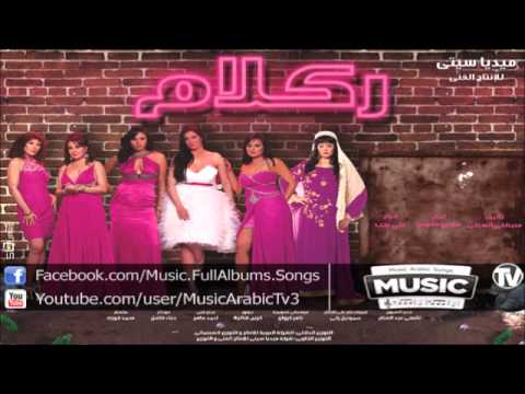 هوبا في الضياع من فيلم ركلام النسخة الاصلية