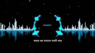 Miniatura de vídeo de "Shikarokti By Arbovirus | Album 64m 53s | Official lyrical Video"
