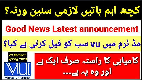 latest news about VU Midterm spring 2023 | VU midterm result date announced good news | #vuinsect