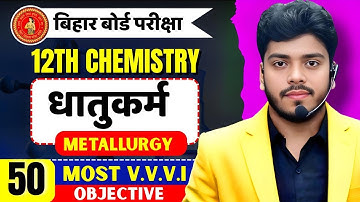 MOST VVI OBJECTIVE || METALLURGY  || CLASS 12TH || BIHAR BOARD 2026 || QUESTION BANK SOLUTION