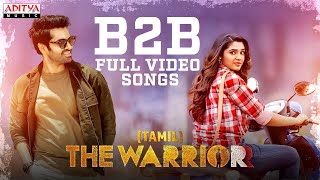 The Warriorr Back To Back Full Video Songs | Ram Pothineni | Lingusamy | Aadhi | Krithi Shetty | DSP