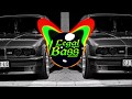 ЛИТВИНЕНКО - Оп, Мусорок (R.I.P Giorgi Tevzadze) (Bass Boosted)