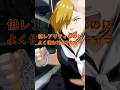 使用率の高いRキャラ3選 #ファンパレ #jujutsukaisen #呪術廻戦ファントムパレード
