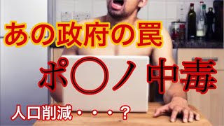 あなたが見てるんじゃなくて、あなたが見られてるって知ってた?