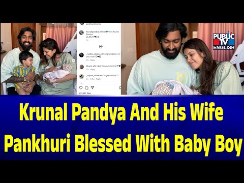 Krunal Pandya And His Wife Pankhuri Blessed With Baby Boy | Public TV English