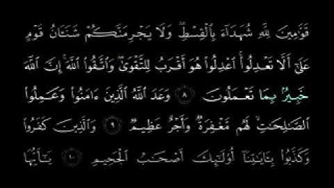 Surah 05 Al Maidah Mishary Rashid Alafasy سورة المائدة مشاري العفاسي